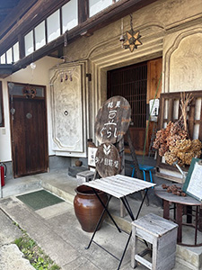 矢ノ目糀屋・糀屋カフェたんとKitchen